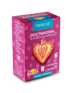 БЛИЗАЛКА С ПОСТБИОТИК IMMUSE®