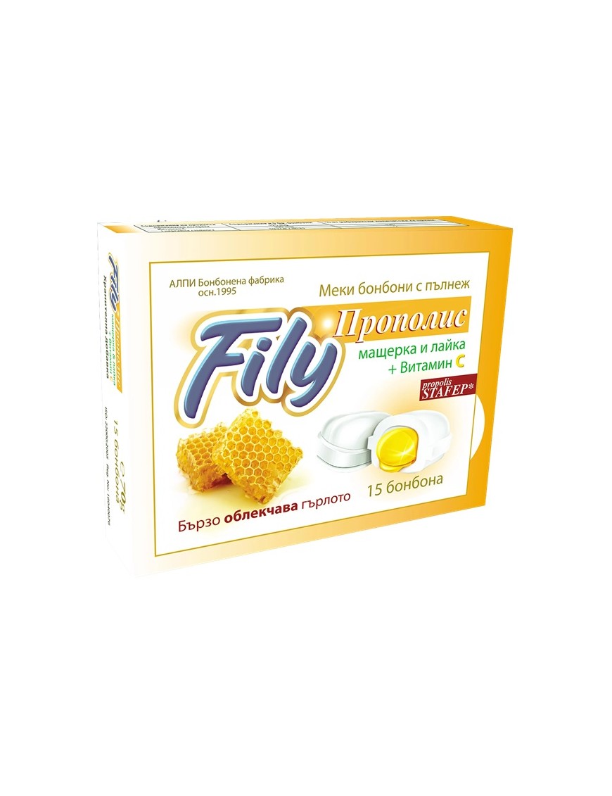 Дъвчащи бонбони с пълнеж Fily propolis - 70 гр.